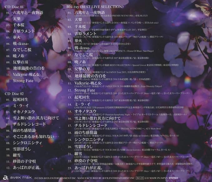 Sale 公式 Cd 軌跡 Best Collection Ii Live Blu Ray Disc付 和楽器バンド Avcd ワガツキバンド 送料無料 激安の Colledeglidei Com
