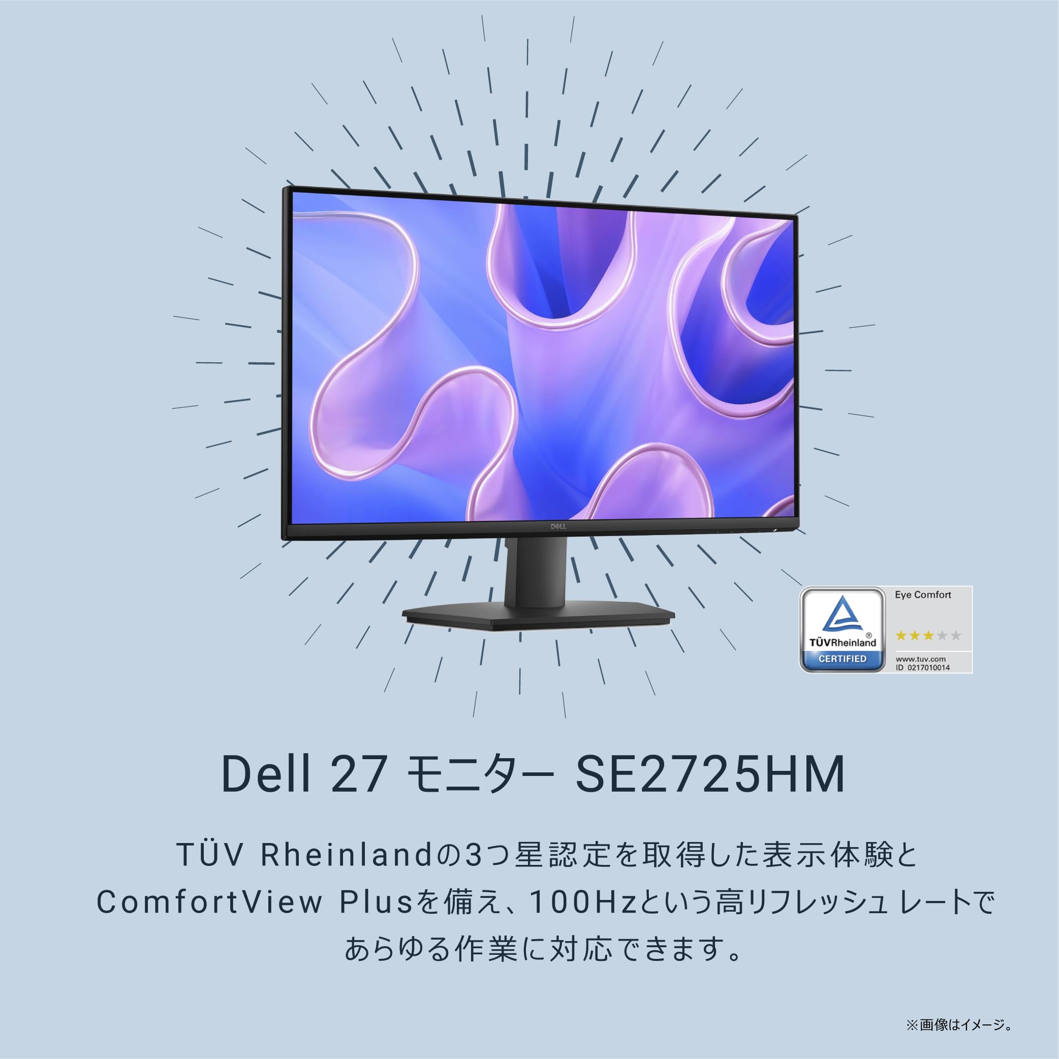 Dell SE2725HM-A 27-Inch Monitor (FHD / IPS, Anti-Glare / HDMI 1.4 x 1, VGA x 1 / Tilt Adjustment), Amazon.co.jp Exclusive