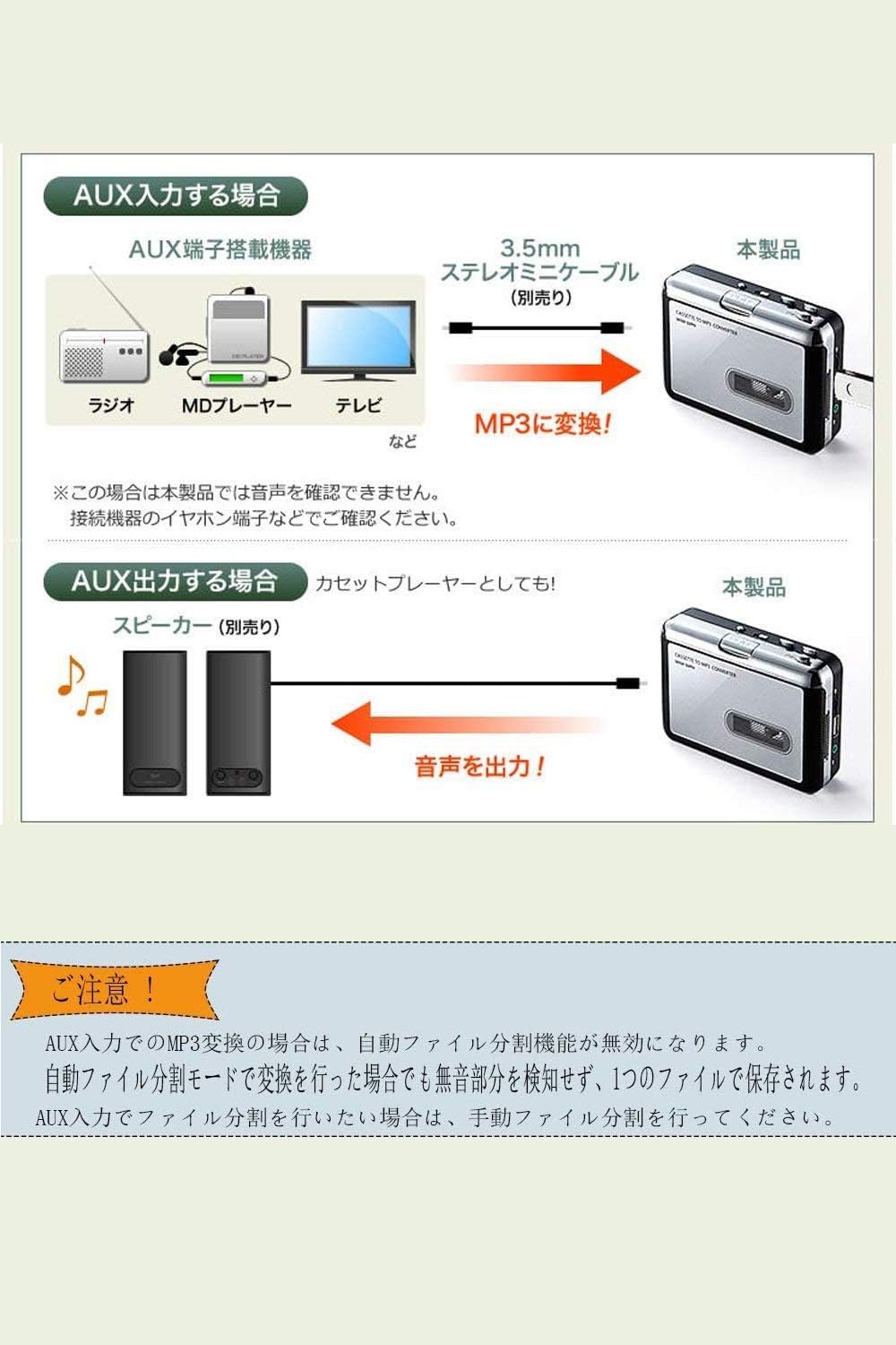Amazon Aitefeir カセットプレーヤー カセットテープ Usb変換プレーヤー カセットテープデジタル化 Mp3コンバーター カセットテープの音源をmp3に簡単変換録音保存 カセットテープの音源復活 Aitefeir カセットデッキ Amazon Aitefeir カセットプレーヤー カセットテープ Usb変換プレーヤー カセットテープデジタル化 Mp3コンバーター カセットテープの音源をmp3に簡単変換録音保存 カセットテープの音源復活 Aitefeir カセットデッキ