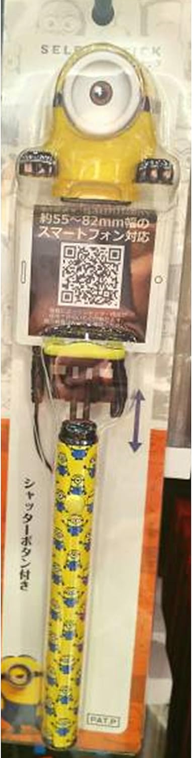 Amazon Co Jp Usj ミニオン スマホ自撮り棒 セルカ棒 ユニバーサル スタジオ ジャパン限定 ホビー