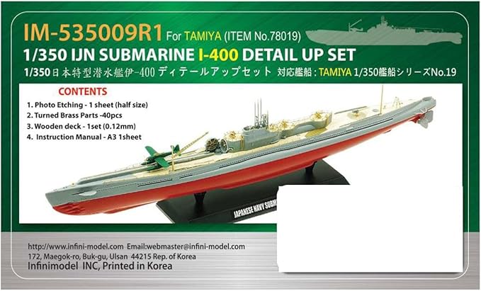 Amazon インフィニモデル 1 350 Imシリーズ 日本海軍 潜水艦 伊 400用 T社用 艦船用ディテールアップセット プラモデル用パーツ Im プラモデル 通販