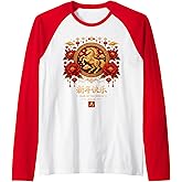 Year of Horse 2026 Happy Chinese Lunar New Year Horse Zodiac Raglan Baseball Tee