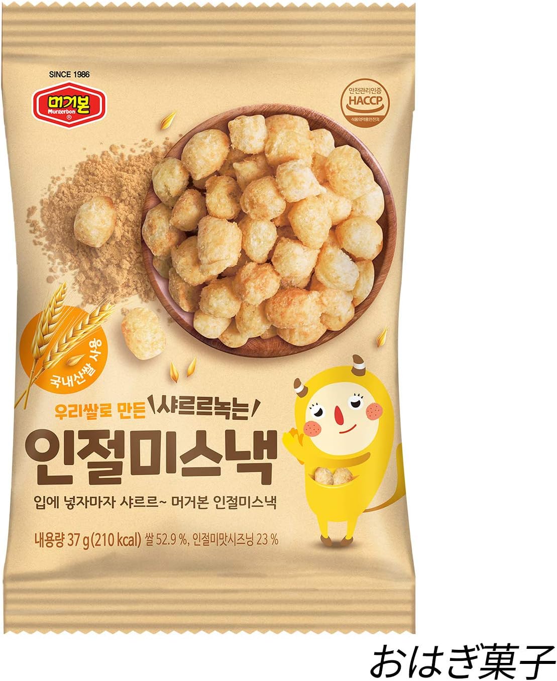Amazon モゴボン Murgerbon 総合おやつギフトセット パパの贈り物 ハニーバターアーモンド おつまみ 韓国お菓子 ナッツ 韓国お土産 Murgerbon スナック菓子 通販