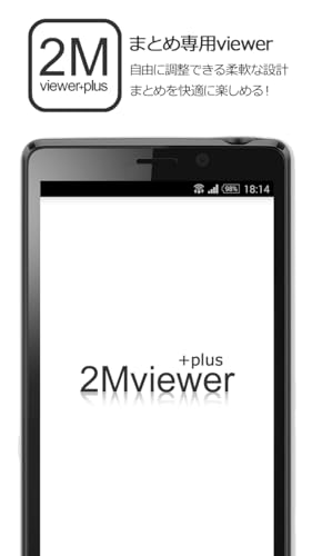 2chまとめviewer 2m アプリ広告なしで快適 Amazon Co Jp Appstore For Android 2chまとめviewer 2m アプリ広告なしで快適 Amazon Co Jp Appstore For Android