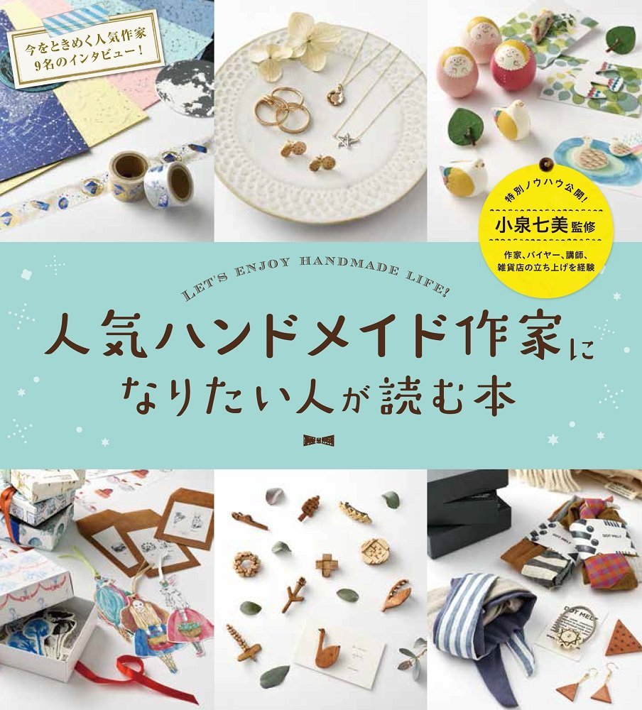 ハンドメイド 生地 糸 Www Oabap Org Br