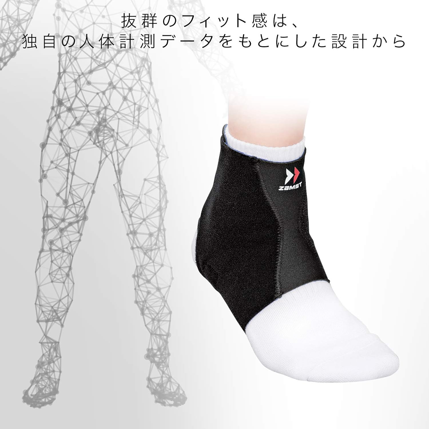 Amazon バドミントン松友選手愛用サポーターブランド ザムスト Zamst 足首 ソフト サポーター Fa 1 左右兼用 スポーツ全般 サポーター