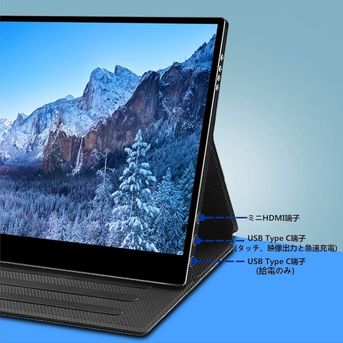 Amazon 15 6インチモバイルディスプレイ 4k 3840x2160解像度 Ips タッチパネル搭載 モバイルモニター Adobe 100 色域 Usb C Hdmiビデオ入力 Hdrを支持 Ps4 Ps3 Nintendo Switch Xbox Ones Xbox One Raspberry Pi対応 保護カバー付 スピーカ内蔵 ディスプレイ 通販