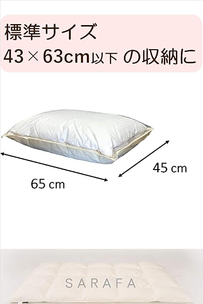 Amazon まくら収納袋 まくら収納ケース まくら収納カバー 1枚 アイボリーカラー 厚手不織布製 10日間返品ok 枕収納袋 枕収納ケース 枕収納 カバー ふとん収納袋 オンライン通販