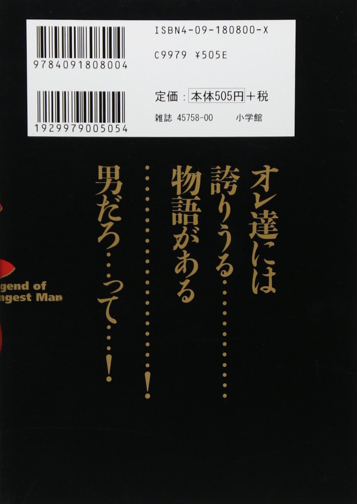最強伝説 黒沢 10 ビッグコミックス 福本 伸行 本 通販 Amazon