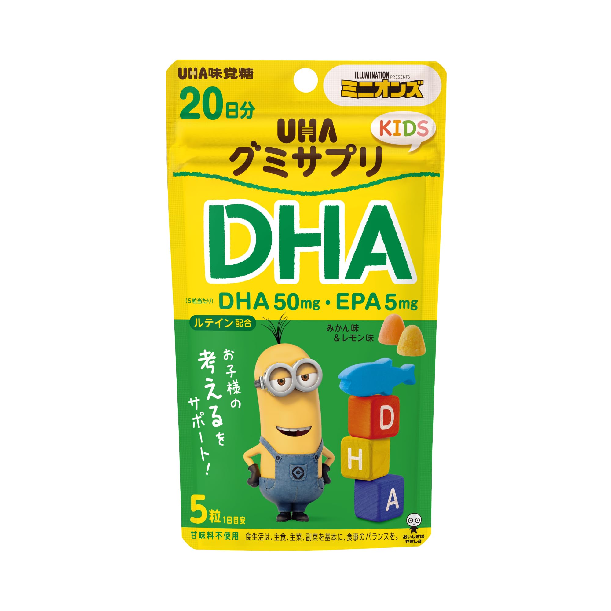UHA味覚糖 グミサプリキッズ(KIDS) DHA みかん・レモン味アソート スタンドパウチ 20日分100粒商品画像