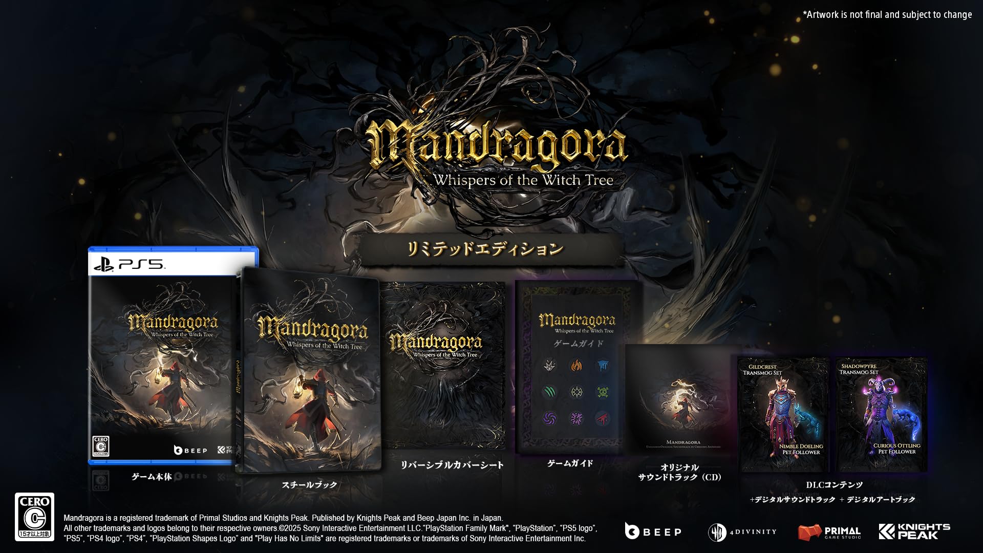 Mandragora： Whispers of the Witch Tree Limited Edition