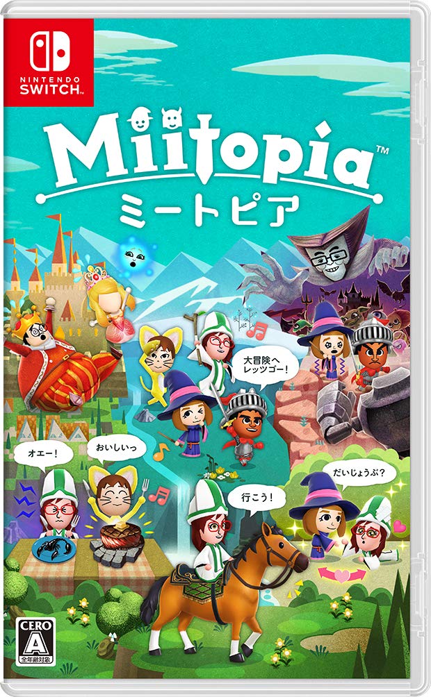 Nintendo Miitopia Switch パッケージ版 任天堂の商品画像