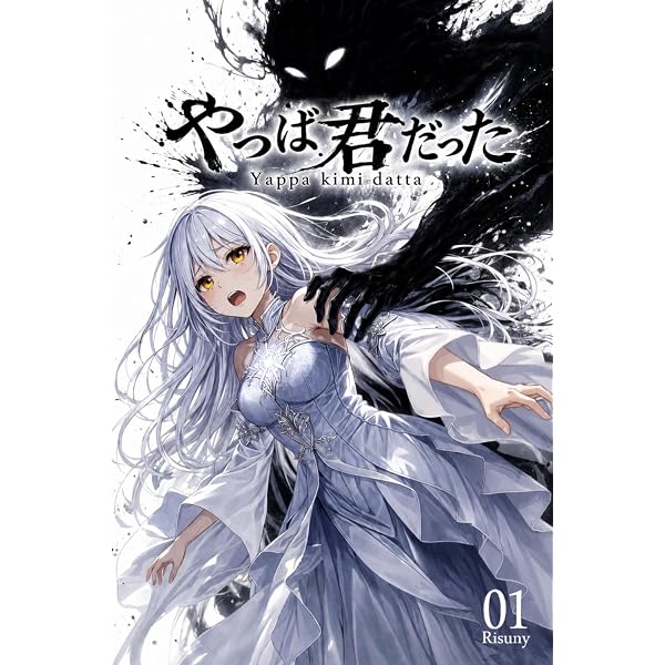 Amazon.com: XXX Holic, Tome 1 (French Edition): 9782845993594