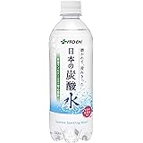 伊藤園 磨かれて、澄みきった日本の炭酸水500ml&times;24本