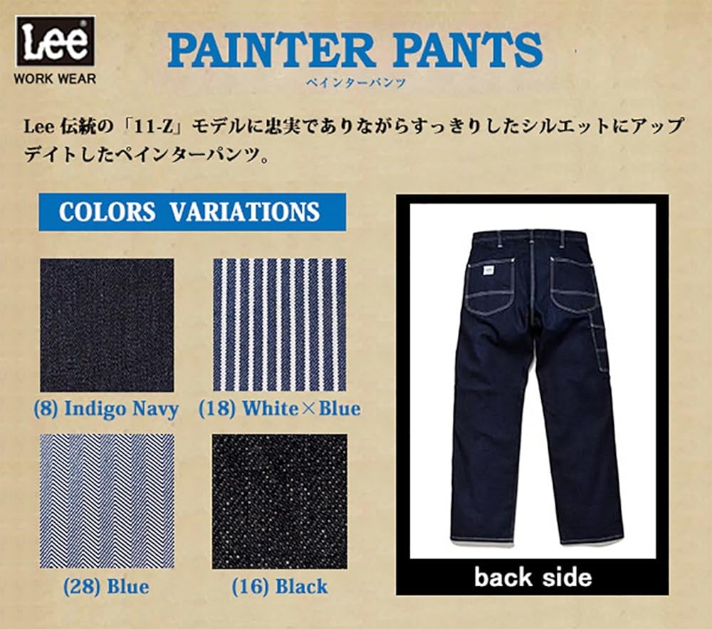Amazon リー Lee レディース ペインターパンツ Lwp ジーンズ 通販
