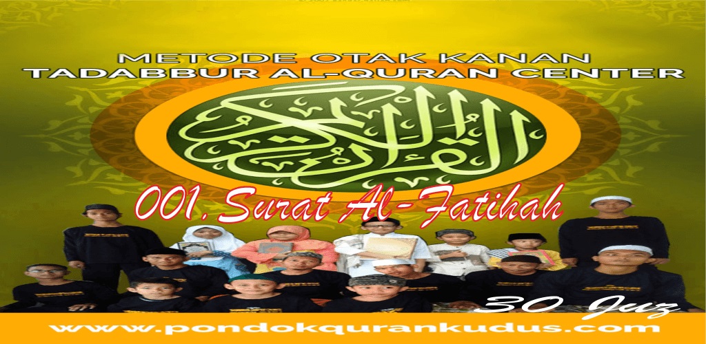 Amazon Com 001 Surat Al Fatihah Appstore For Android