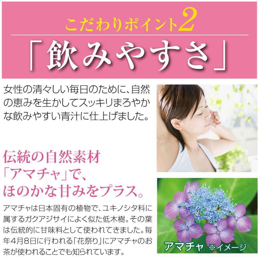 最新な 青汁 7個組 プリセプト 有機くわ青汁すらり 30包 B0777h7twf 消費税無し Www Aiq Aiq Com Mx