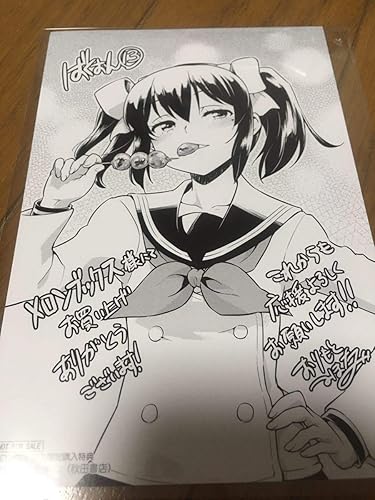 Amazon Co Jp ばくおん 13巻 イラストカード ポストカード 特典 限定 メロンブックス ホビー 通販