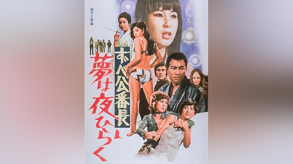 Amazon Co Jp 銀蝶渡り鳥を観る Prime Video Amazon Co Jp 銀蝶渡り鳥を観る Prime Video