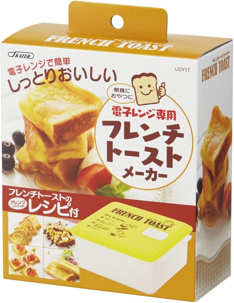 Amazon スケーター 電子レンジ用 フレンチトーストメーカー 1 0l 日本製 Udy1t 電子レンジ調理用品 オンライン通販