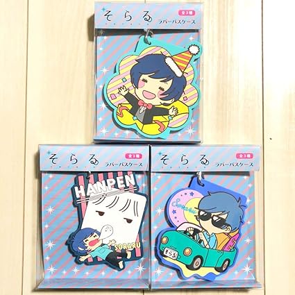 そらる ラバーパスケース 3個セット プライズ 景品 コンプリートセット おもちゃ おもちゃ Amazon そらる ラバーパスケース 3個セット プライズ 景品 コンプリートセット おもちゃ おもちゃ Amazon