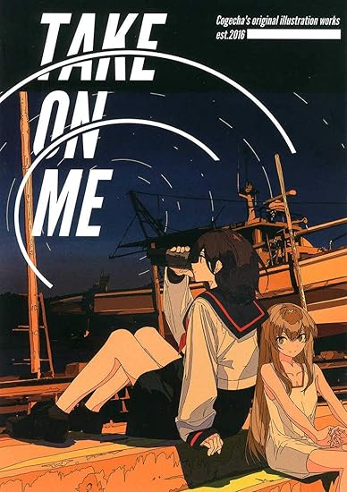 Amazon Take On Me オリジナル Cgch 焦茶 イラスト集 アニメ 萌えグッズ 通販