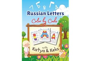 Russian Letters: Color by Code with Katya and Keks.