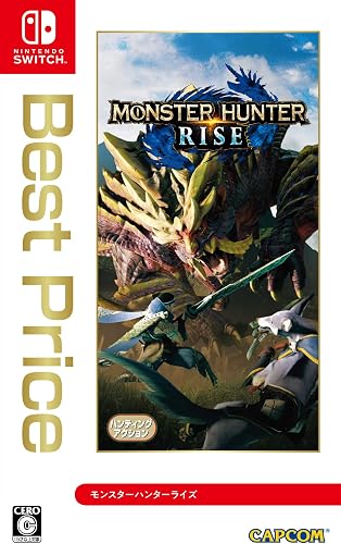 モンスターハンターライズ Best Price（MHRise）』店舗特典・予約・最 