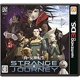 真・女神転生 DEEP STRANGE JOURNEY