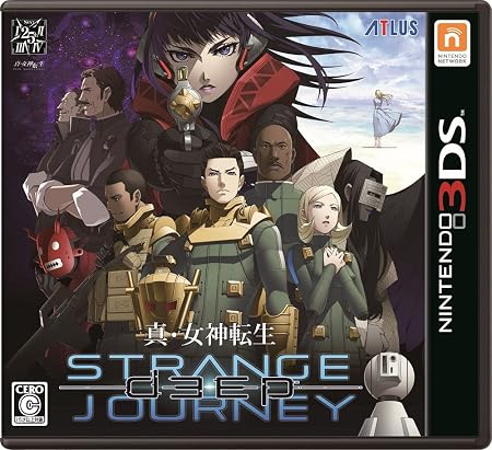 真・女神転生 DEEP STRANGE JOURNEY(メガテンSJ)』リメイク版 店舗特典