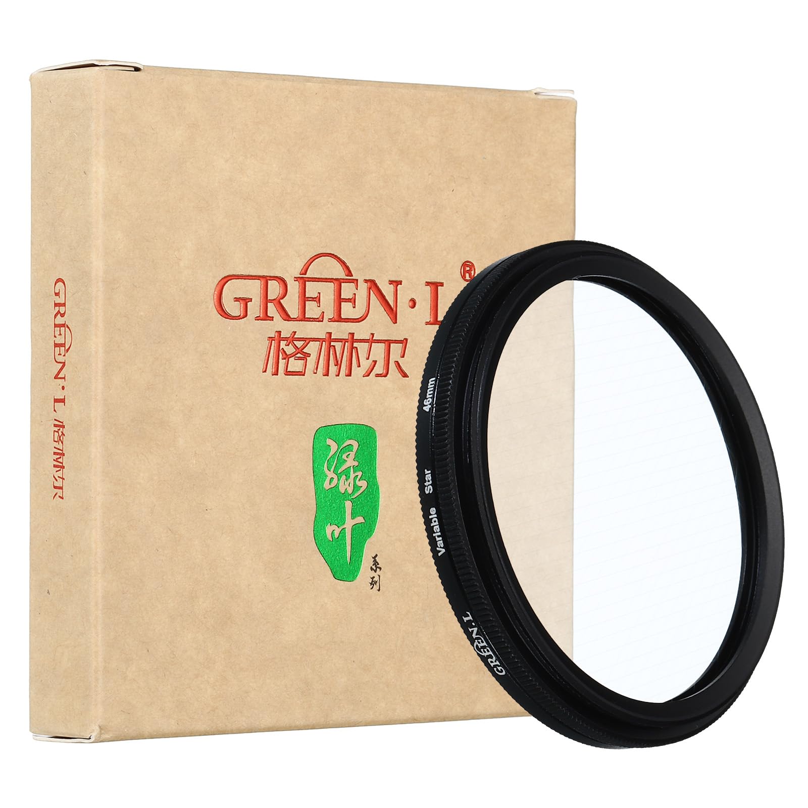 PATIKIL 46mm Star Filter, 6 Point Variable Star Filter Star Burst Lens Filter Cross Star Effect for DSLR Camera Lens Night Scene Street Lights