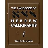 The Handbook of Hebrew Calligraphy