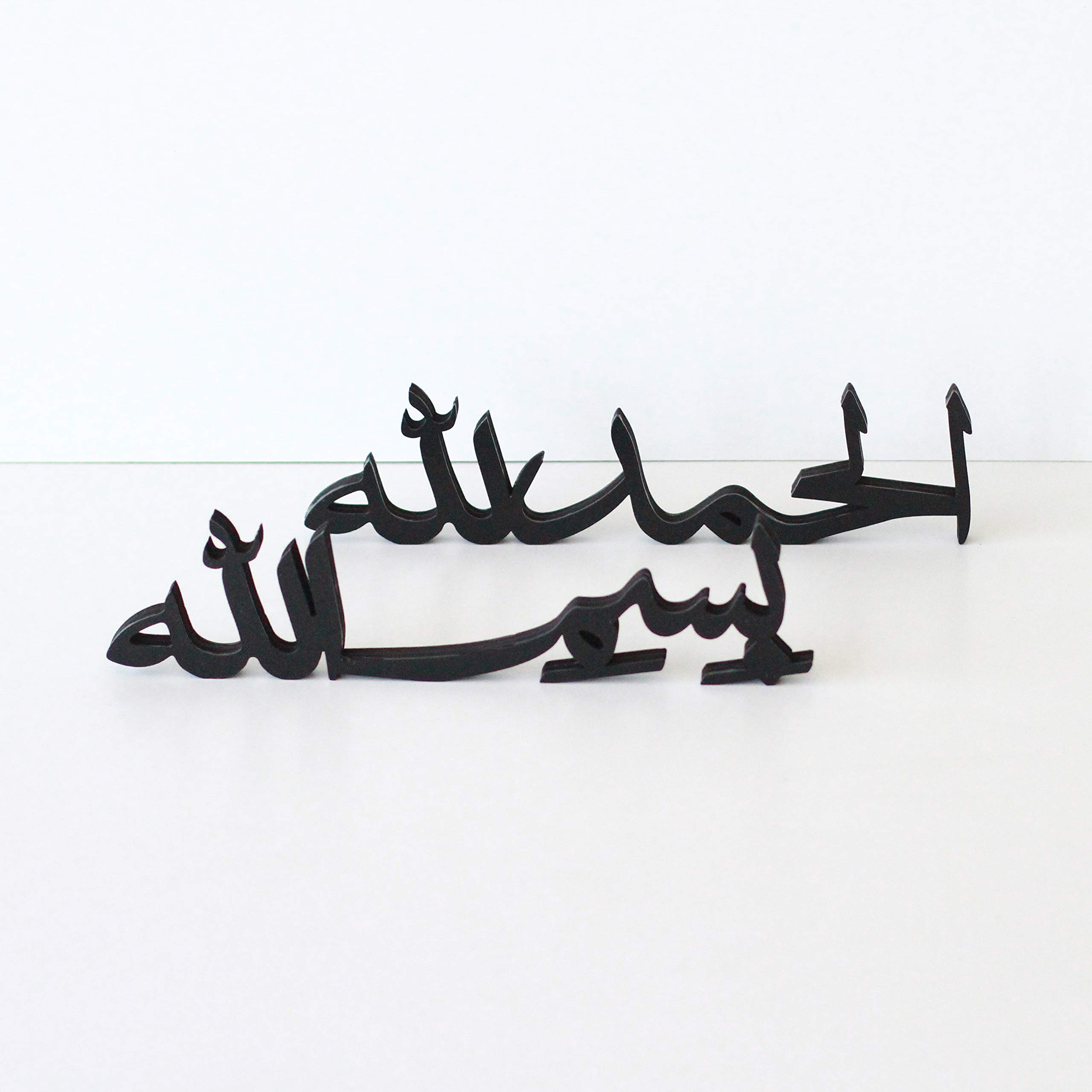 iwa concept Arabic Tabletop Parent List (Bismillah-Alhamdulillah, Black)