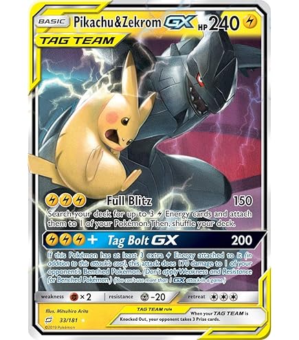 pokemon legends arceus card set Amazon.com: Arceus & Dialga & Palkia GX SM - Cosmic Eclipse NM/M