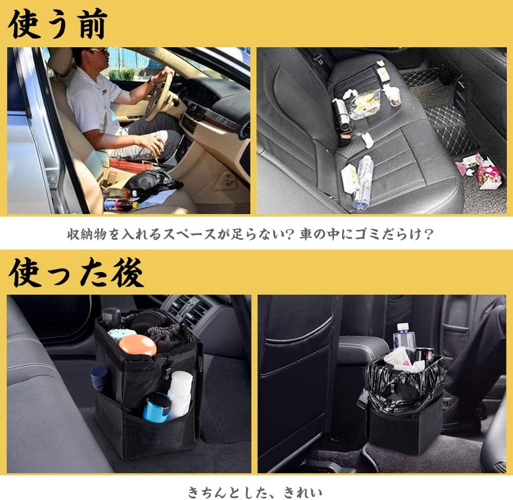 Amazon Drakefyre 車用ゴミ箱 車載ゴミ袋 車用収納ケース 蓋付き 大容量 車載ごみ箱 小物入れ 収納 車載 後部座席 防水 高級感 折り畳み可能 コンパクト マジックテープ 取り付け簡単 ごみ袋付属 車用ゴミ箱 車 バイク