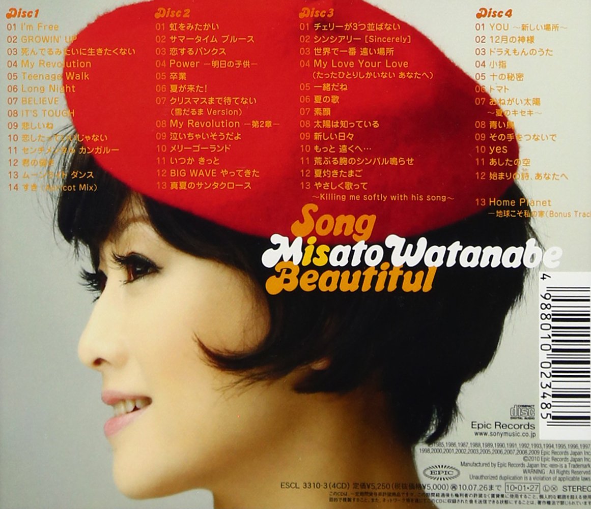 Misato Watanabe Song Is Beautiful Amazon Com Music