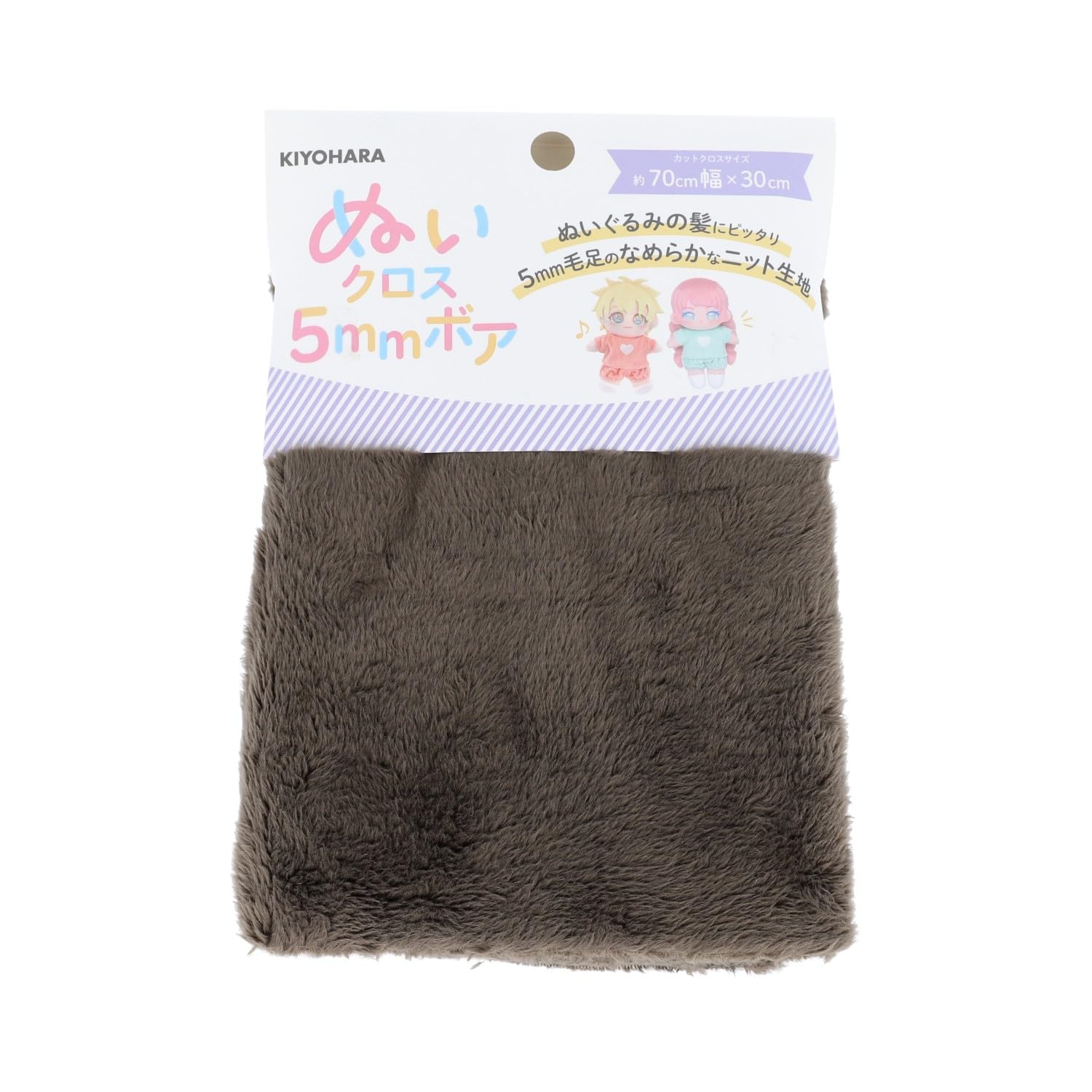清原(KIYOHARA) 推しぬい ぬいクロス5mmボア ぬいぐるみ用 生地 巾70cm×30cmカット AB アッシュブラウン NUIF-04C商品画像