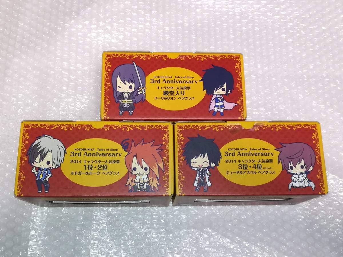 Amazon Co Jp テイルズショップ テイルズオブフレンズ ペアグラス 全3種セット品価格コップ グラス ユーリ リオン ルドガー ルーク ホビー
