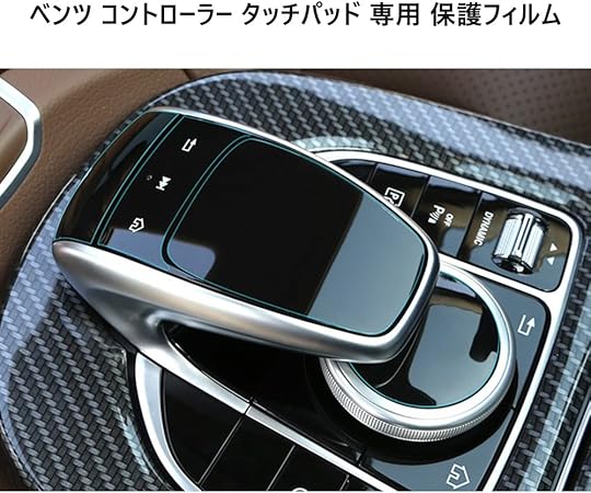 Amazon Lfotpp ベンツ コントローラー タッチパッド 専用 保護フィルム 4枚セット 保護フィルム 車 バイク