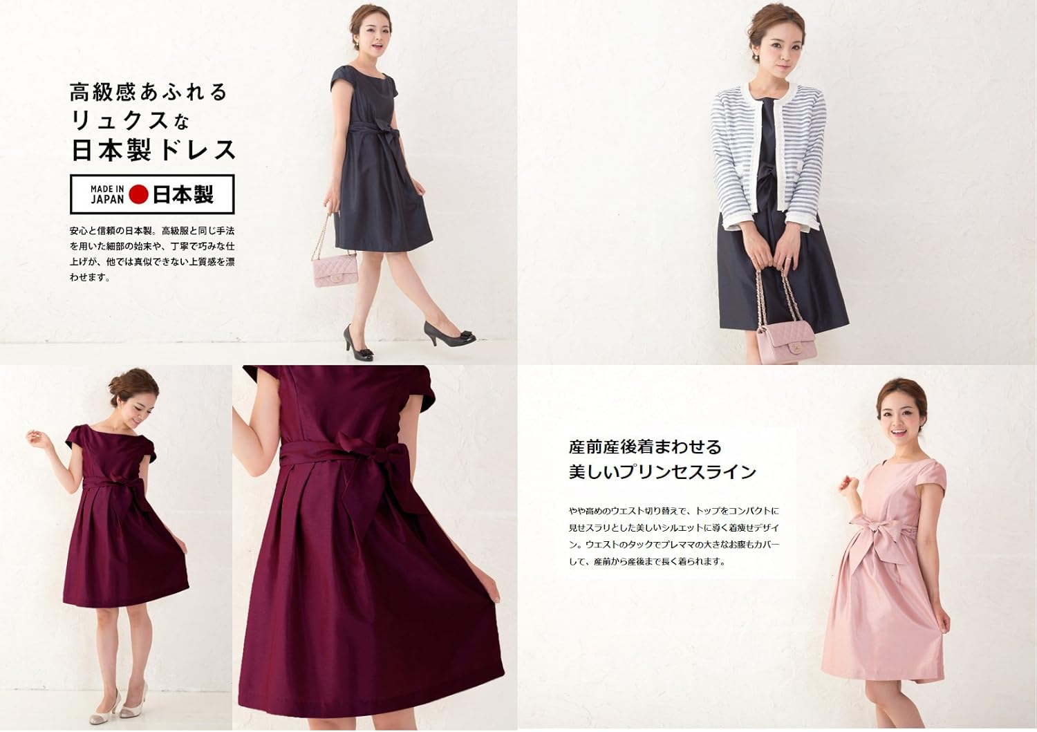 宅配 ワンピースチュニック M 授乳服 マタニティ お宮参り 結婚式 パーティー お呼ばれ ママワンピ ママドレス 授乳ワンピ ワンピース フォーマル プリンセスライン ウエストリボン キャップスリーブ リュクス上品ドレス 日本製 シャンブレーシャンタン Mommy Sweet