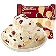 Nougat 17.6oz/500g，Cranberry flavored peanut nougat， Fruity Cranberries Nougat Candy，Individually Packed Soft and Chewy Nougat With Fruity Jelly Beans Candy Bars