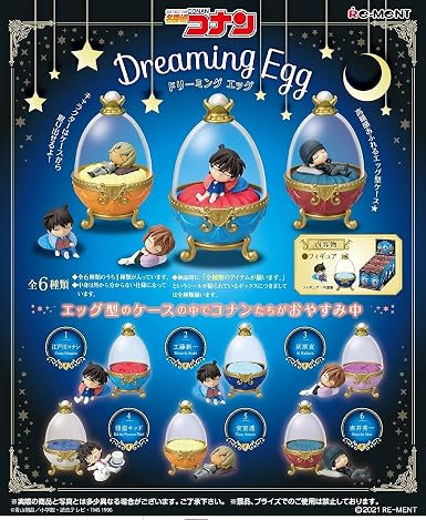 Amazon 名探偵コナン Dreaming Egg Box商品 アニメ 萌えグッズ 通販
