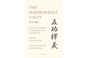 The Harmonious Unity: Liu Zhi’s Sino-Islamic Interpretation of the Five-Fold Path