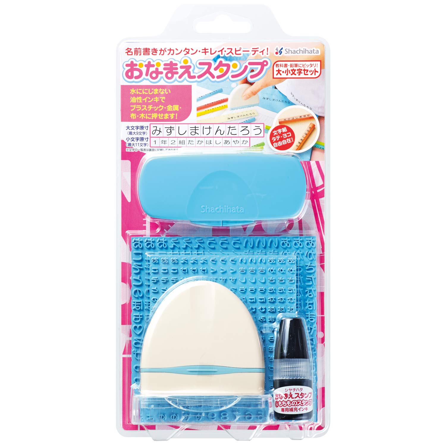 Best Ninja Rubber Stamp Set