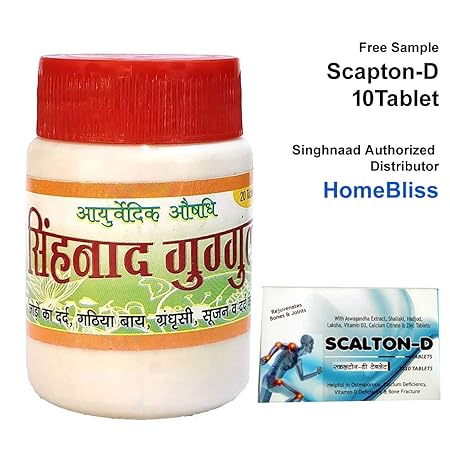Singhnad Guggul From Gayatri Pharmacy - 5 Packs