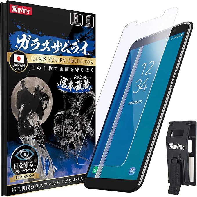 Amazon ブルーライトカット 日本品質 Galaxy Feel2 用 ガラスフィルム ギャラクシー Feel 2 用 Sc 02l用 フィルム ブルーライト カット らくらくクリップ付き ガラスザムライ Over S 8 Blue スクリーンプロテクター 通販 Amazon ブルーライトカット 日本品質 Galaxy Feel2 用 ガラスフィルム ギャラクシー Feel 2 用 Sc 02l用 フィルム ブルーライト カット らくらくクリップ付き ガラスザムライ Over S 8 Blue スクリーンプロテクター 通販