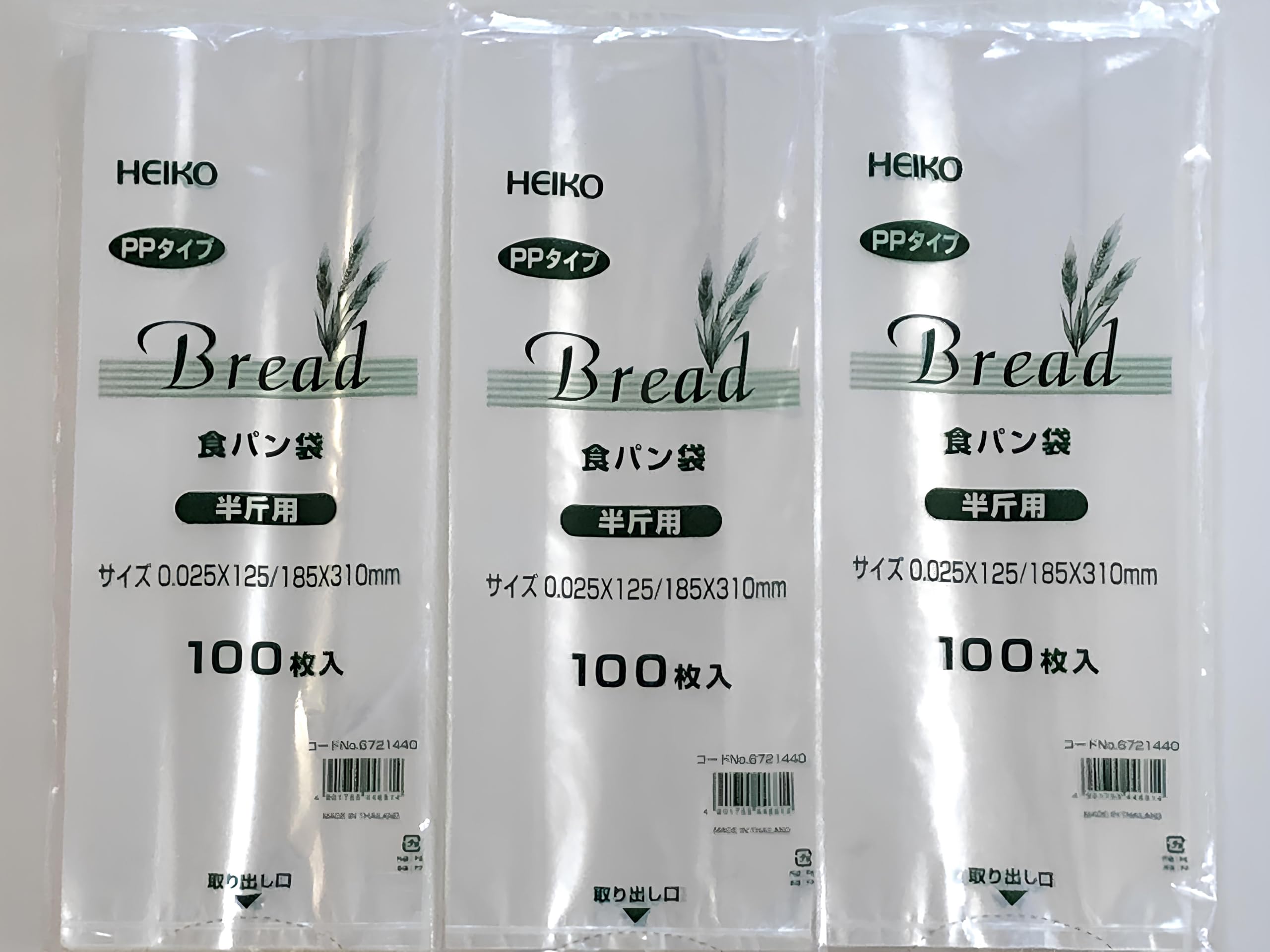 HEIKO食パン袋半斤用300枚 おまけ商品サンプル付 100枚入り×3袋 におい袋商品画像