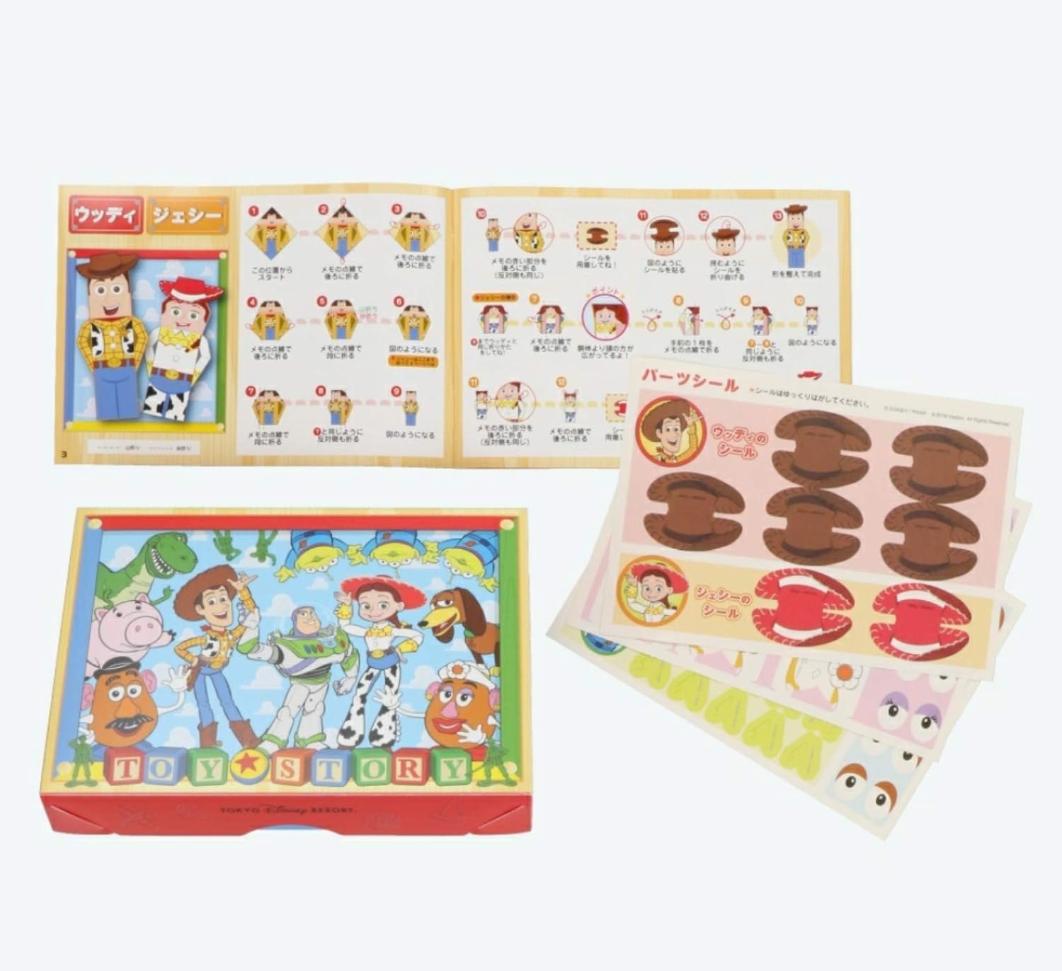 Amazon Co Jp ケース入り 折り紙 メモ セット トイストーリー ウッディ バズライトイヤー ポテトヘッド リトルグリーメン 他 可愛い 手紙 リゾート限定 おもちゃ