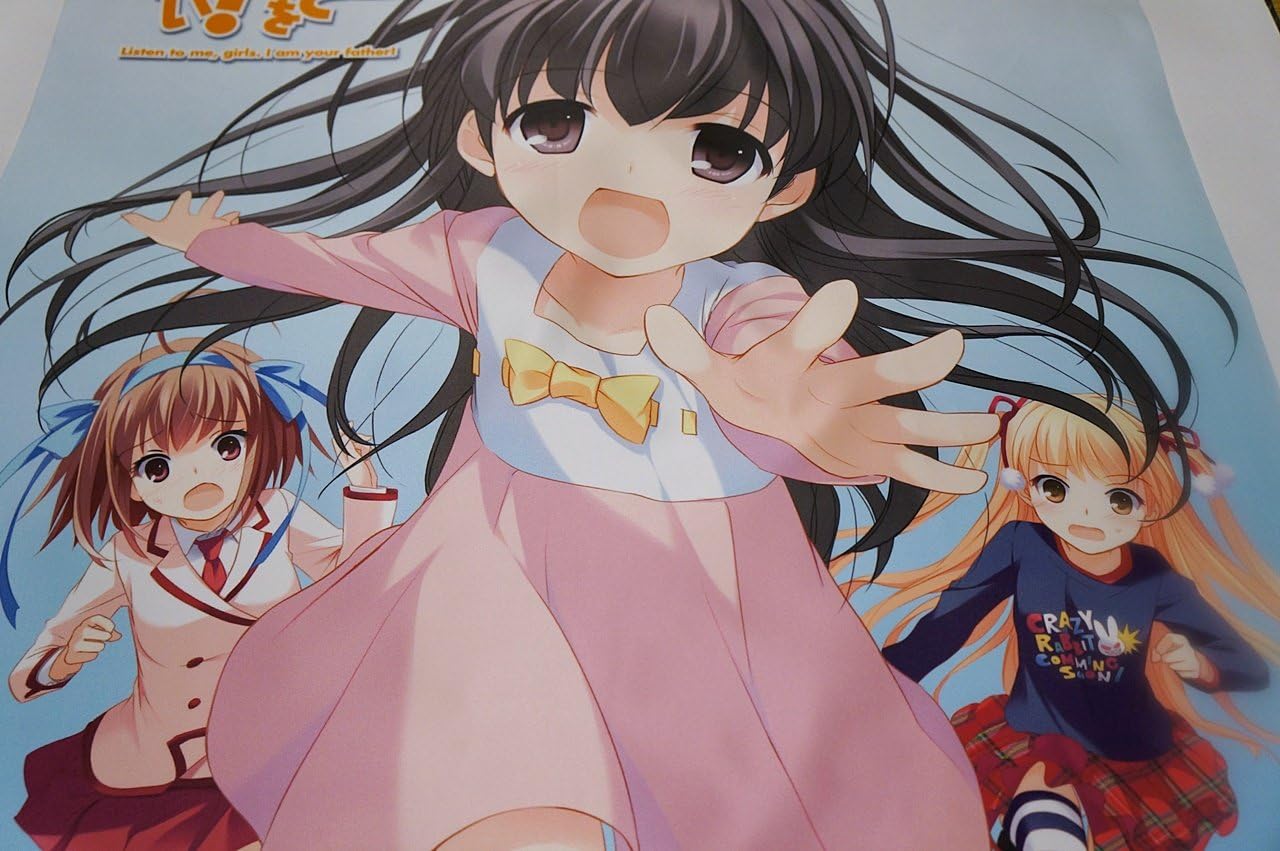 Amazon パパのいうことを聞きなさい B1 タペストリー 小鳥遊空 美羽 ひな 松 智洋 なかじまゆか 店舗特典 ショップ 限定 甘城ブリリアントパーク パパの言うことを聞きなさい アニメ 萌えグッズ 通販