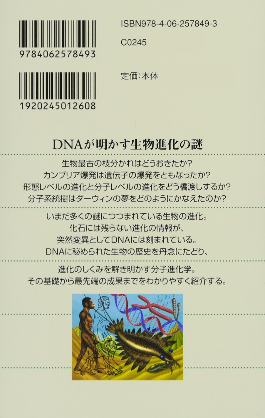 アマゾン